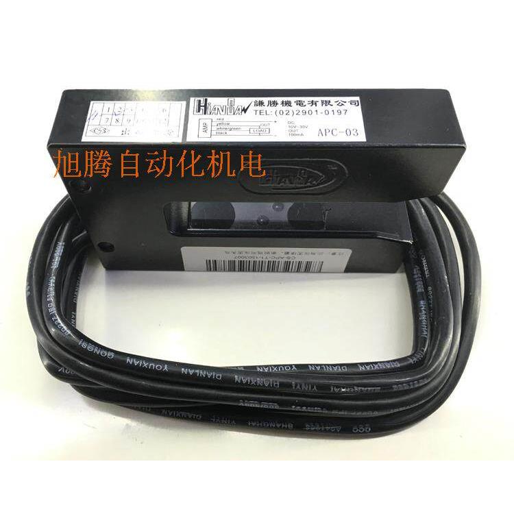 谦胜APC-03纠边U型光电探头对照式纠边探头CS-APC-T1皮革对边探头
