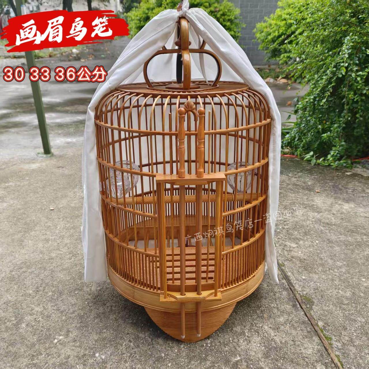广笼画眉鸟笼手工竹制新款大号全套鸟笼配件广西笼精品笼30 33 36