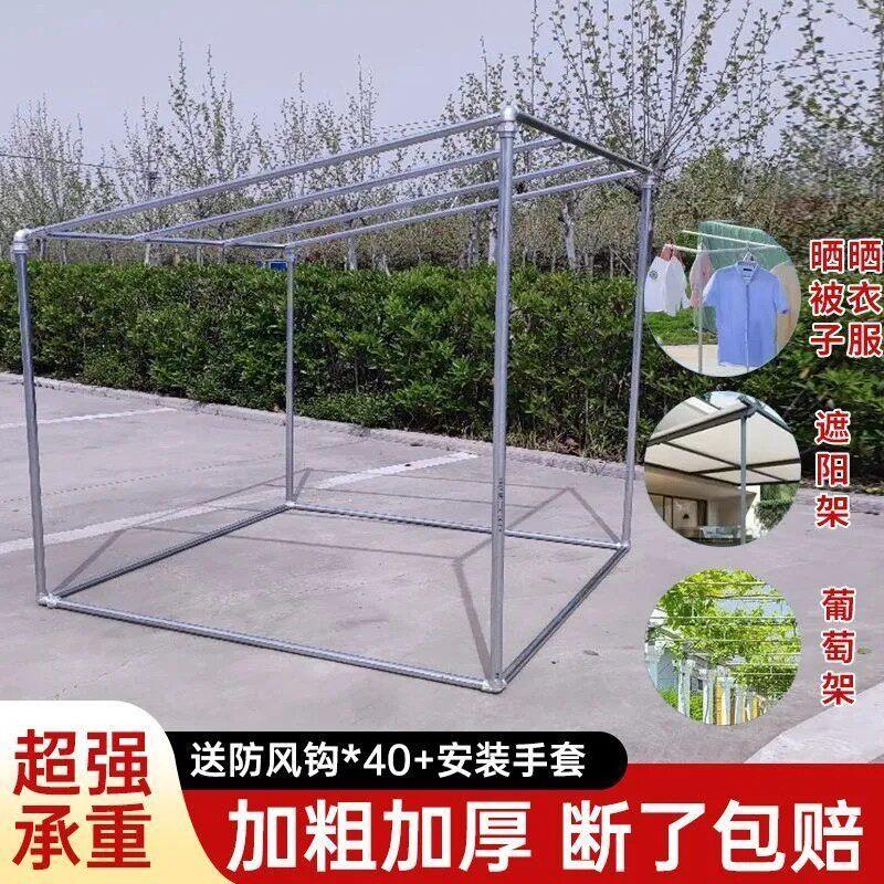庭院加厚镀锌钢管晾衣架阳台楼顶遮阳架子落地斜坡葡萄架大棚骨架图片