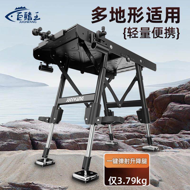 钓台2025新款超轻便捷式折叠迷你小钓台多功能升降脚钓椅钓鱼台架