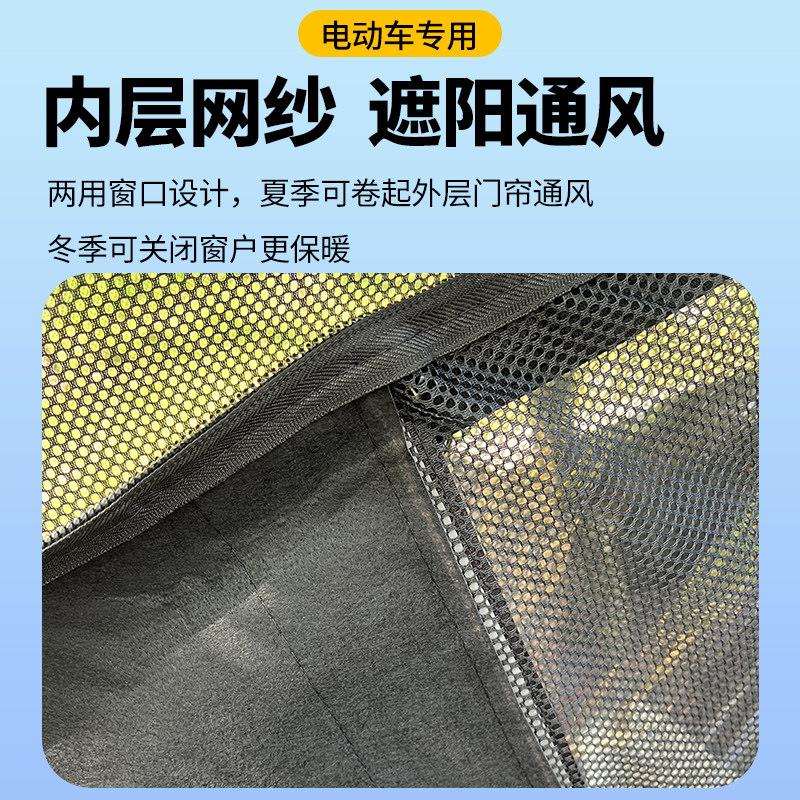 哈牛Q7雨帘雨棚电动三轮车加厚挡雨遮阳挡风棚皮革遮雨蓬车帘车棚