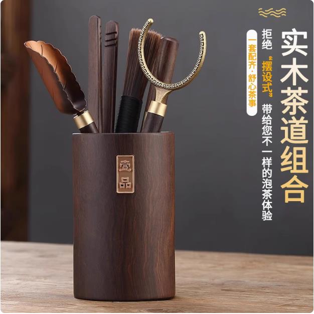 茶道六君子套装家用轻奢高档功夫茶具配件茶针茶勺夹子泡茶工具