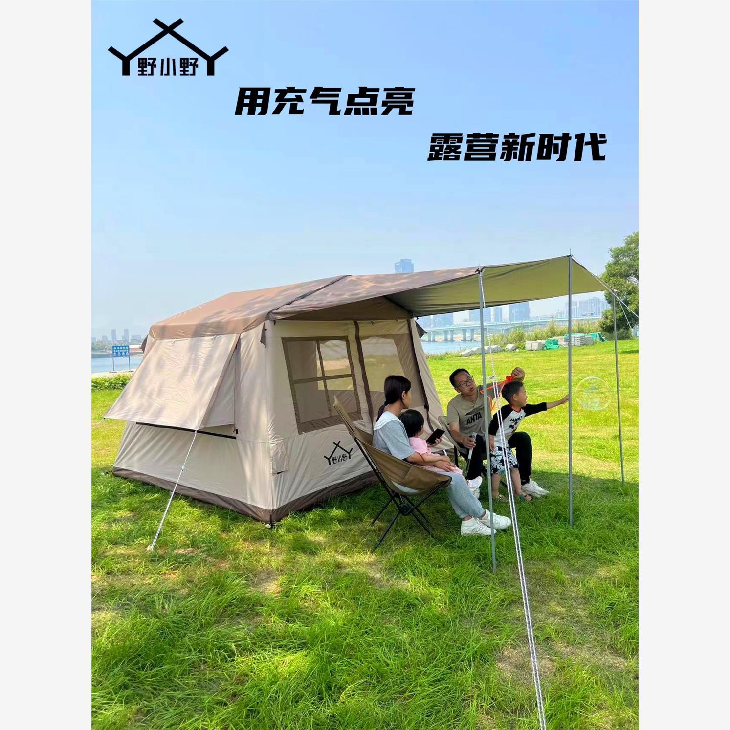 野小野充气帐篷 充气小屋 露营帐篷轻奢露营充气帐篷 充气帐篷