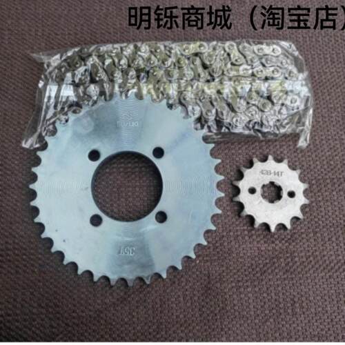 铃木赛驰套链组合 ASDL品牌大小链轮 摩托车牙盘链条套件