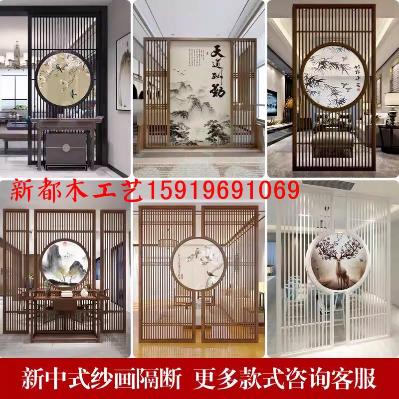 新都木雕实木花格悬吊式天花板雕花镂空屏风隔断格栅背景墙新中式
