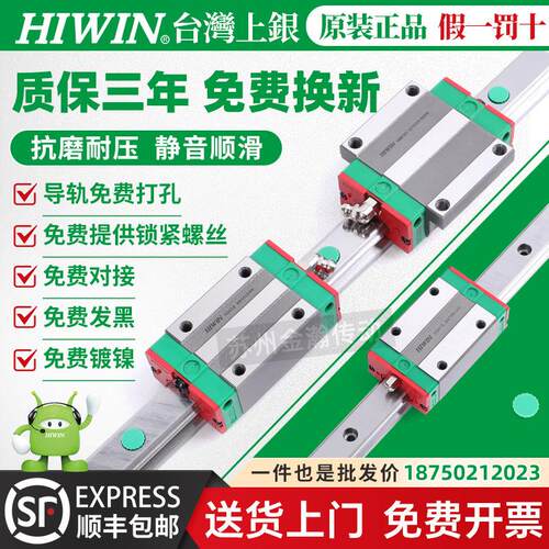 上银HIWIN直线导轨滑块 HGL15 HGL20 HGL25 HGL30 HGL35 45 55 CA