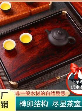 花梨实木血檀托盘茶水杯盘干泡台紫檀红木托盘文盘收纳盘都成盘