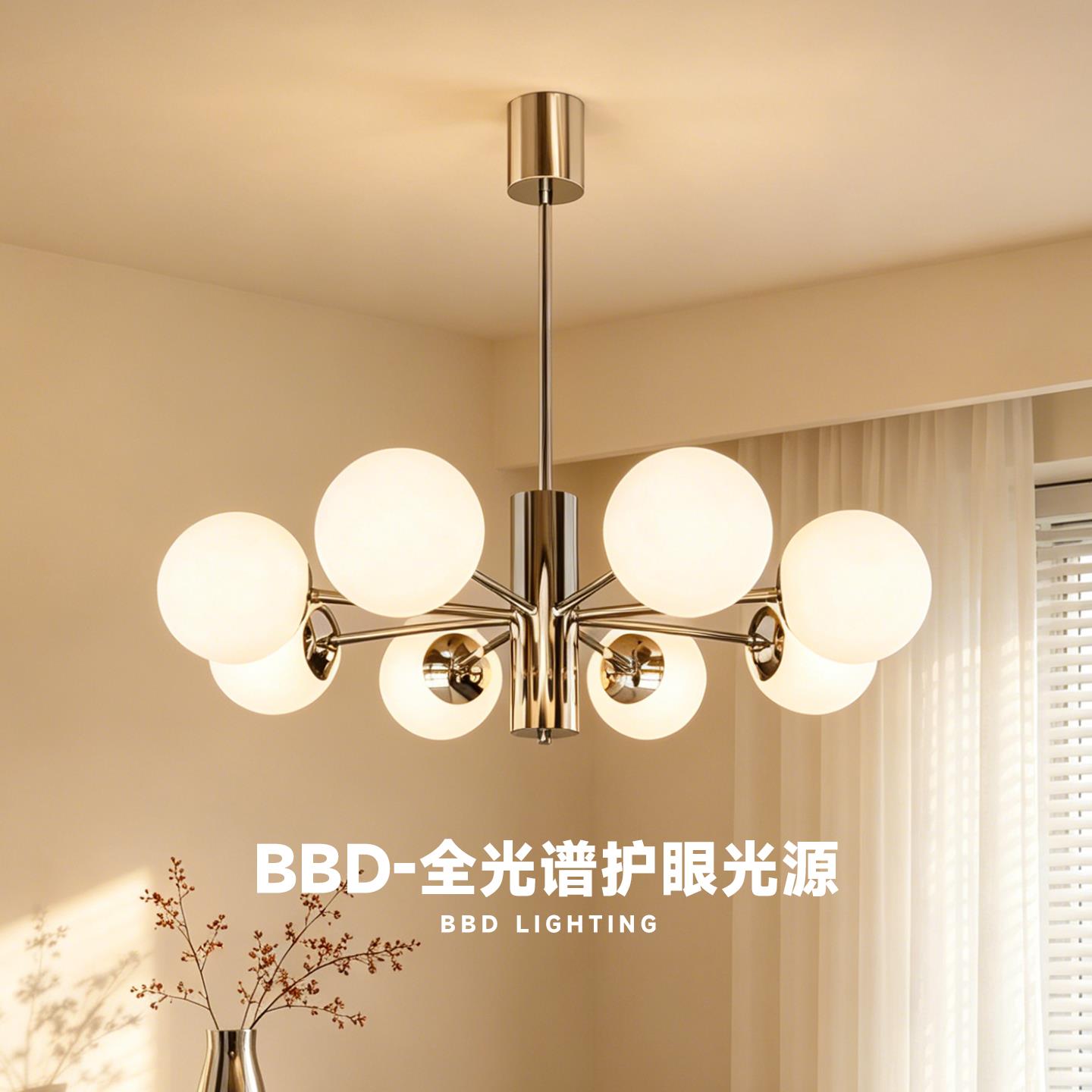 法式中古客厅吊灯复古简约书房餐厅灯具北欧创意魔豆卧室灯吊灯