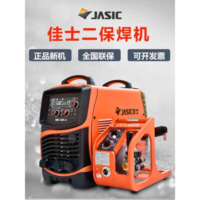 佳士二保焊机NBC-350/500工业级380V气保焊机分/一体机270F无气焊