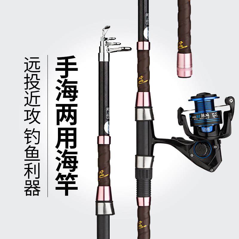 狼王深攻海竿远投杆2.1米2.4米2.7米3.0米3.6米碳素杆