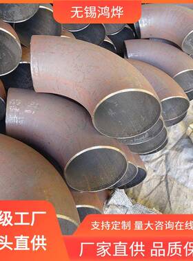 GBDN80T129-2017不锈钢弯头水管耐高温高压脱脂不锈钢弯头