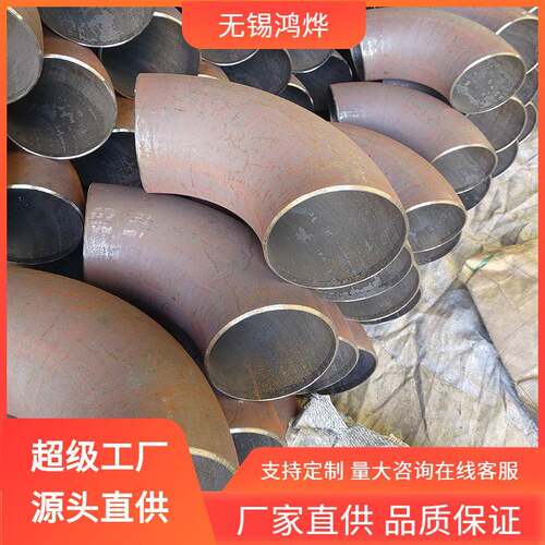 GBDN80T129-2017不锈钢弯头水管耐高温高压脱脂不锈钢弯头