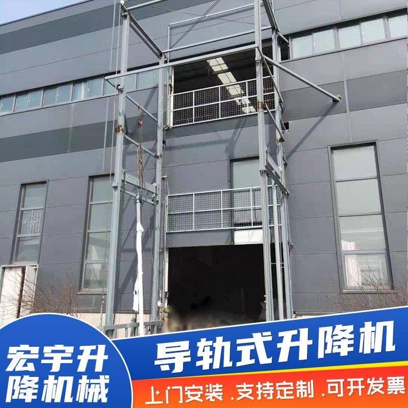 供应液压链条导轨式货梯厂房简易货物运输升降机导轨式升降机