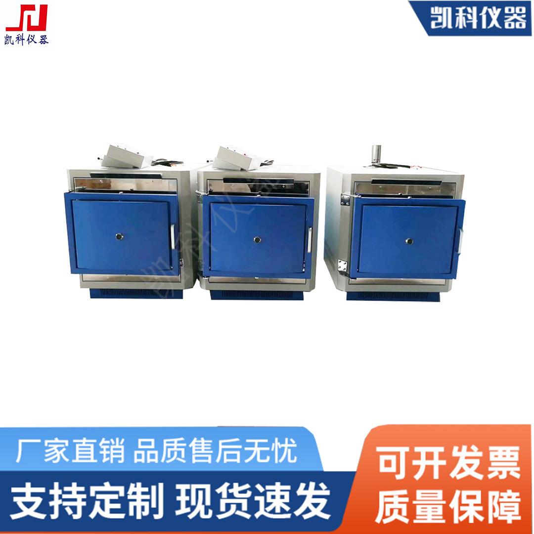 智能一体马弗炉节能型电阻炉快速灰化炉高温炉陶瓷纤维炉膛英文版