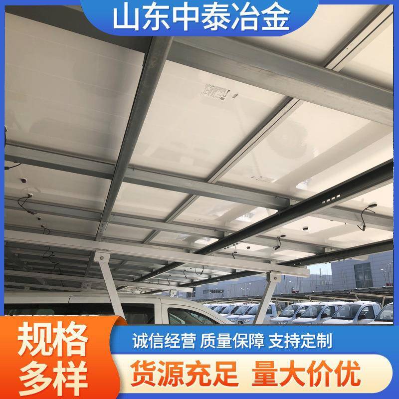 光伏支架光伏支架轨道热镀锌光伏支架锌镁铝热镀锌支架底座配件
