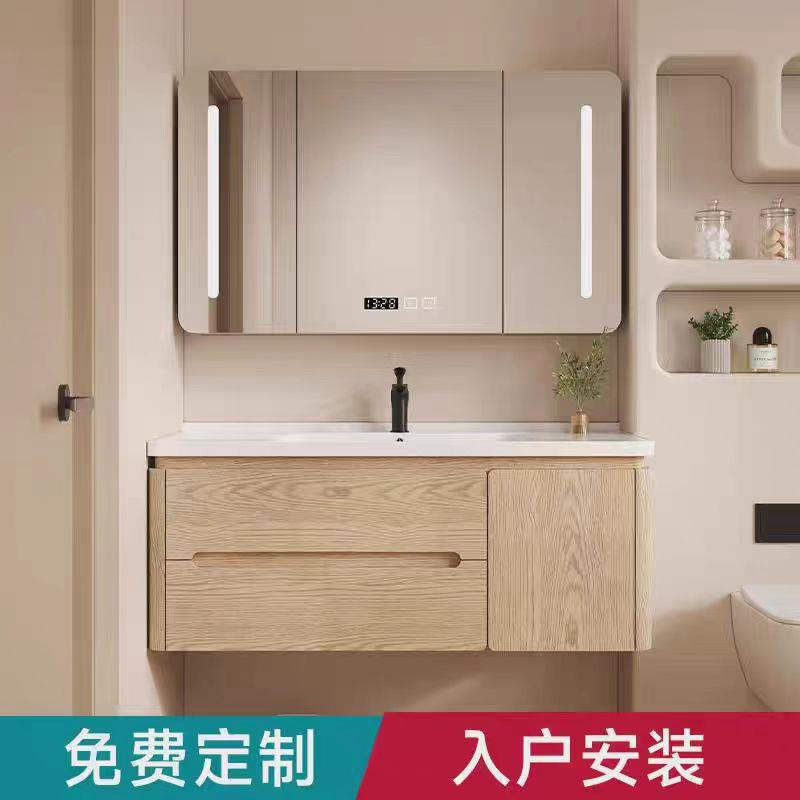 原木风红橡木实木智能浴室柜组合陶瓷一体盆卫生间洗漱台镜柜收纳