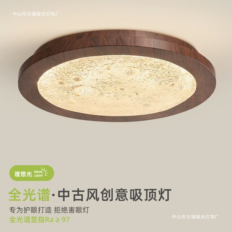 新中式吸顶灯卧室主灯圆形中古新款高级树脂房间餐厅灯家用书房灯