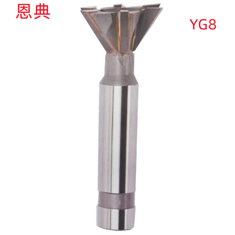 恩典12X45°/25X55°/60X60°YG8批发销售 镶合金直柄燕尾槽铣刀