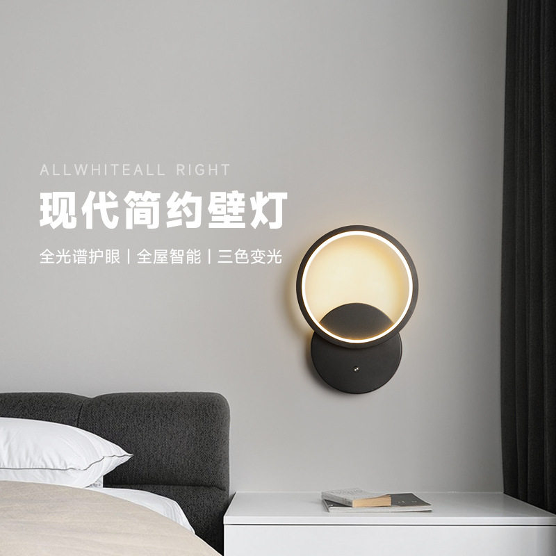 网红壁灯LED床头卧室现代简约创意客厅阳台楼梯过道墙壁北欧灯具