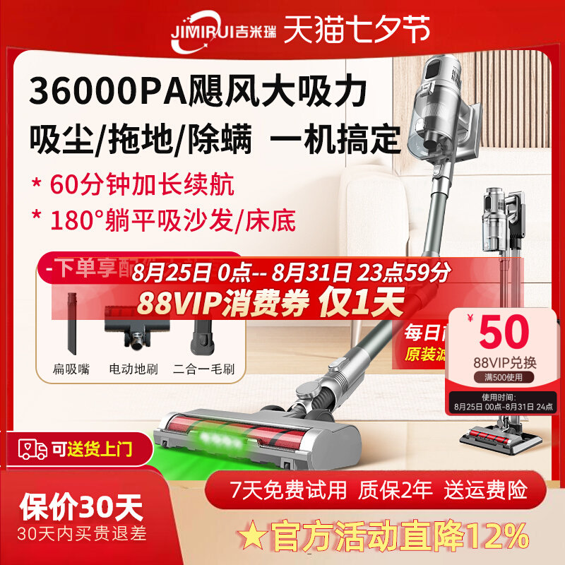 包邮德国吉米瑞无线吸尘器家用大吸力手持式小型除螨仪吸拖一体吸