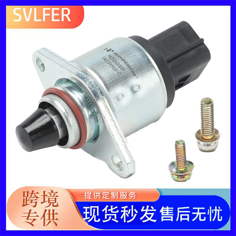 跨境供应适用于五十铃ISUZU怠速控制阀8971817180汽车配件