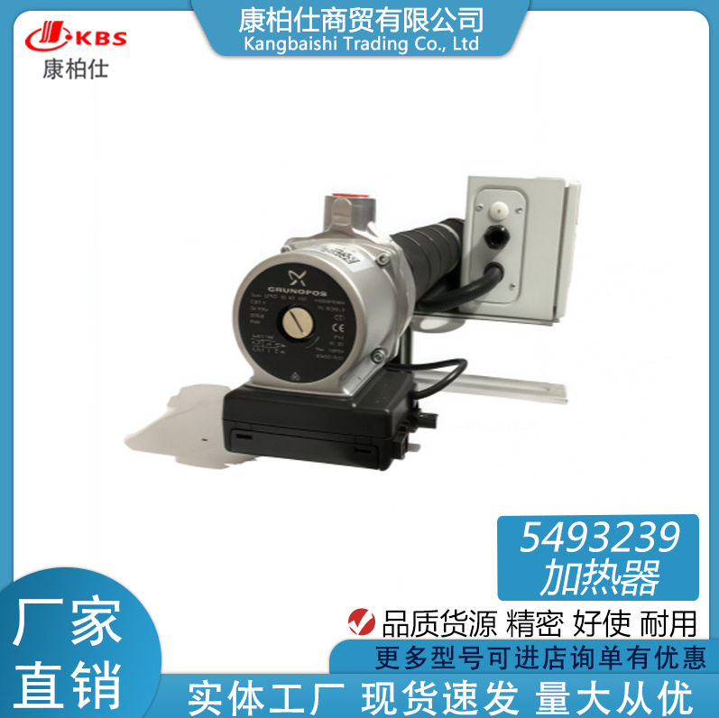 适用汽车发动机组电力配件KTA50-G3发动机预热器5493269水加热套