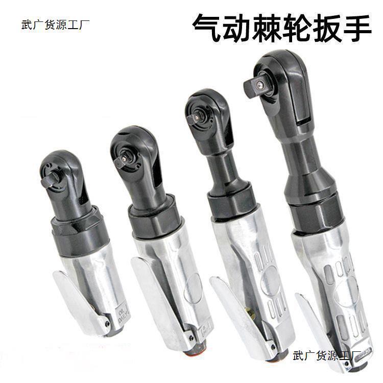 气动棘轮扳手旋耕机直角扳手小风炮强力快速扭力扳手