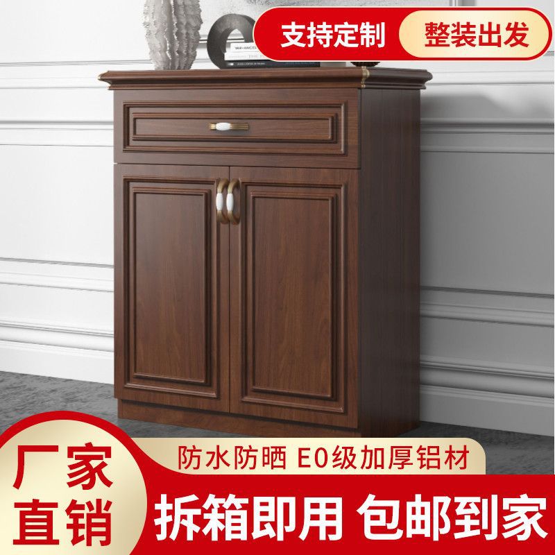 全铝合金新中式带抽屉大容量鞋柜