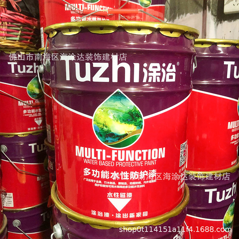 广州涂治多功能水性防护漆金属木器内外墙面防锈腐红色白透明银色