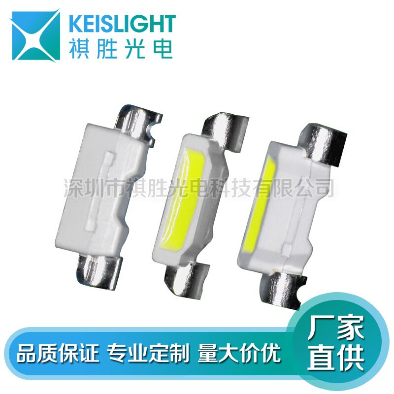 335正白暖白冷白光灯珠335LED贴片白色高亮软硬灯条