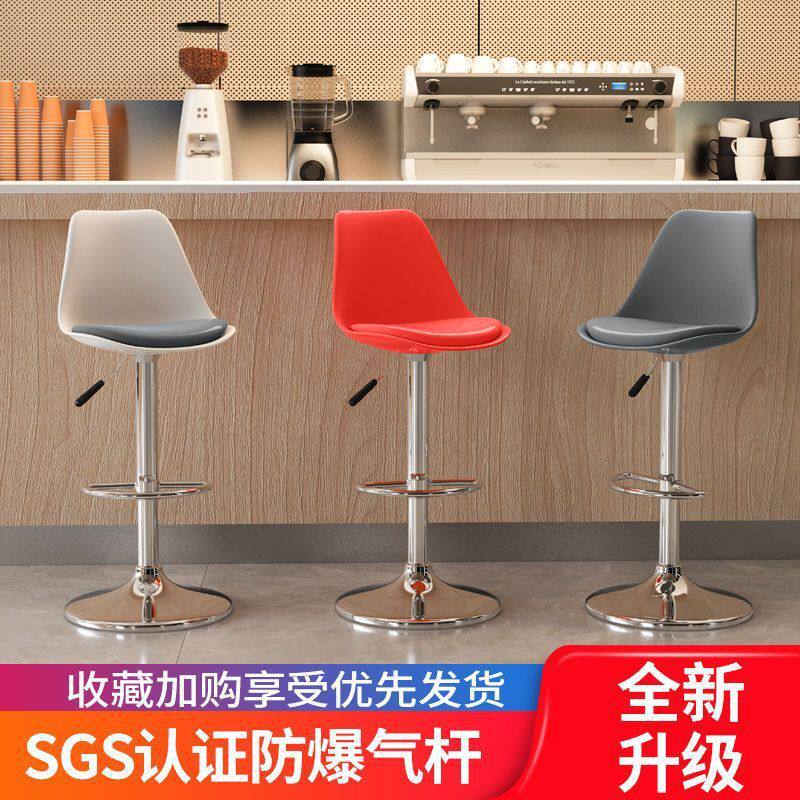 吧台椅升降高脚凳子家用简约现代酒吧椅收银台吧台凳靠背椅子商用
