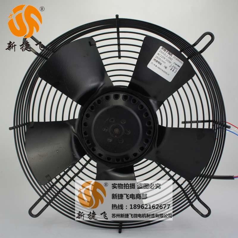 250FZL2-4W2 外转子风机 苏州新捷飞微电机制造XJF MOTOR
