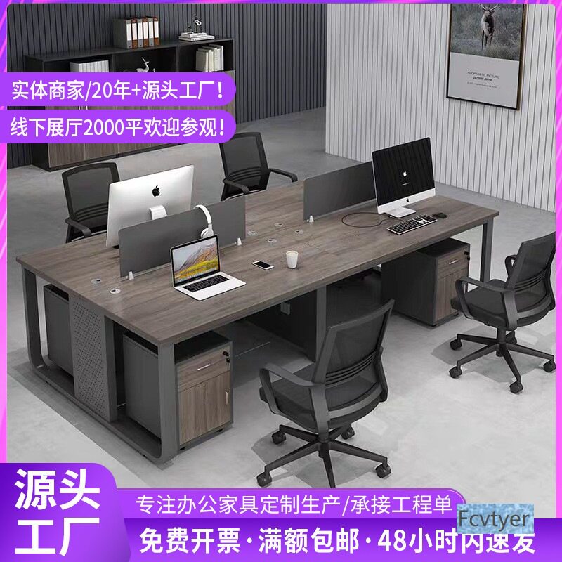 黑胡桃木简约钢架办公桌组合