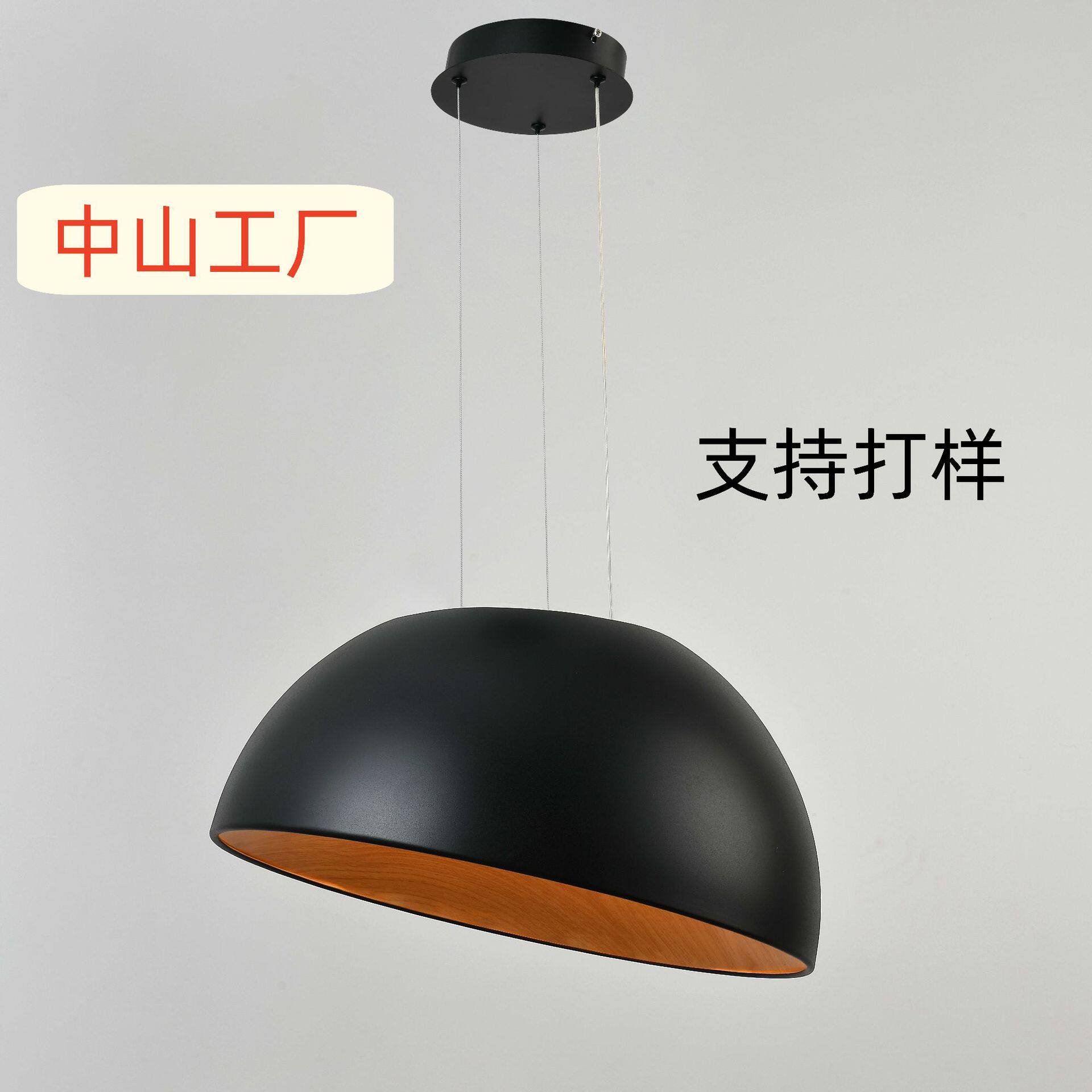 现代简约餐厅LED灯半圆铁艺吊灯吧台灯咖啡厅复古吊灯锅盖小灯具