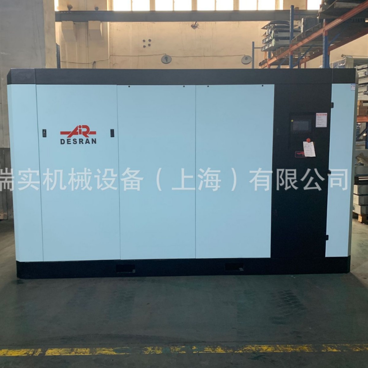 德斯兰双级永磁变频螺杆空压机