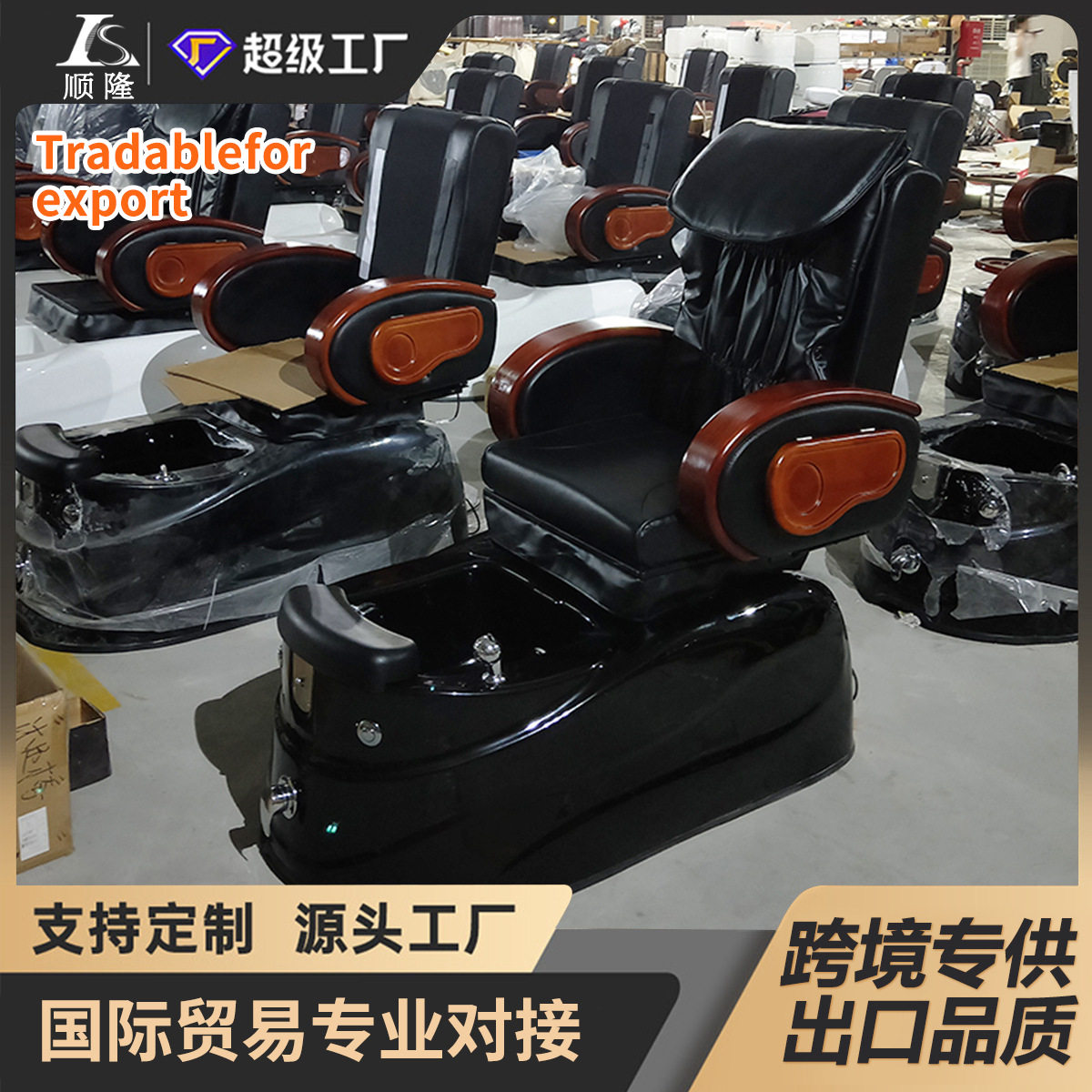 电动按摩沐足泡脚沙发椅沙龙Spa水疗店美甲修脚足疗沙发椅美容院