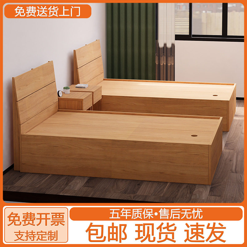 员工宿舍床架出租房现代简约加厚大板实木颗粒板单人床小户型