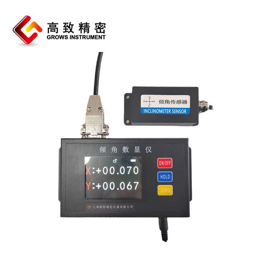 高致精密数字倾角仪数字双轴倾角传感仪GZT29M分离式倾角数显仪