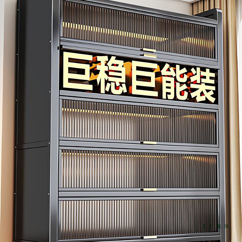家用钢制阳台收纳柜多功能落地一体靠墙储物柜客厅卧室多层置物柜