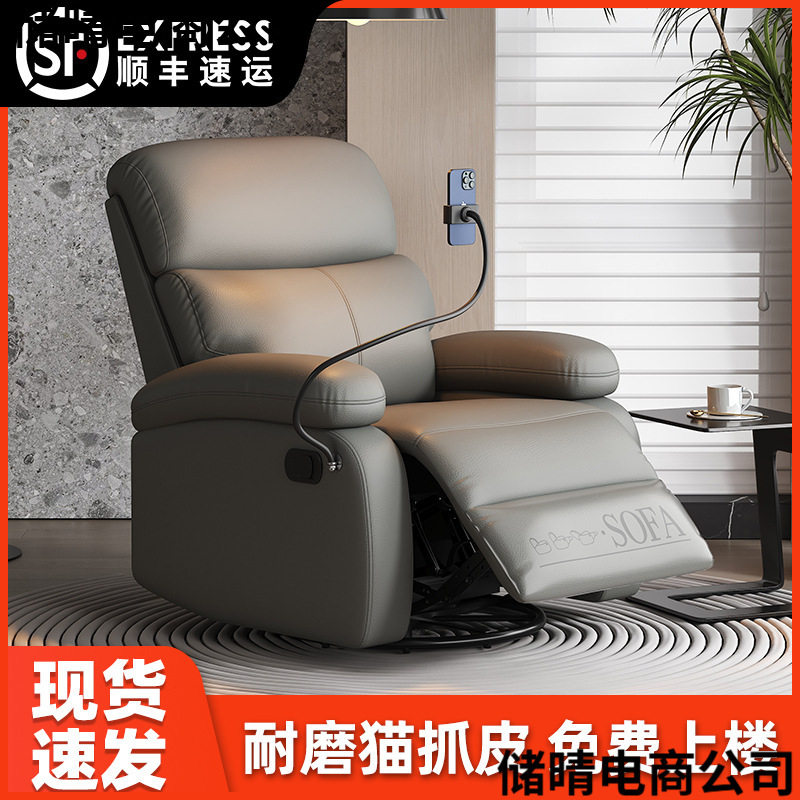 多功能沙发单人沙发椅小户型客厅可睡可躺可摇旋转美甲美容沙发椅