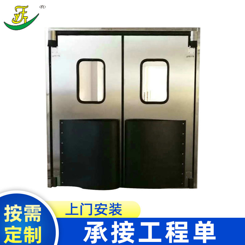 中央厨房冷库不锈钢防撞软帘门
