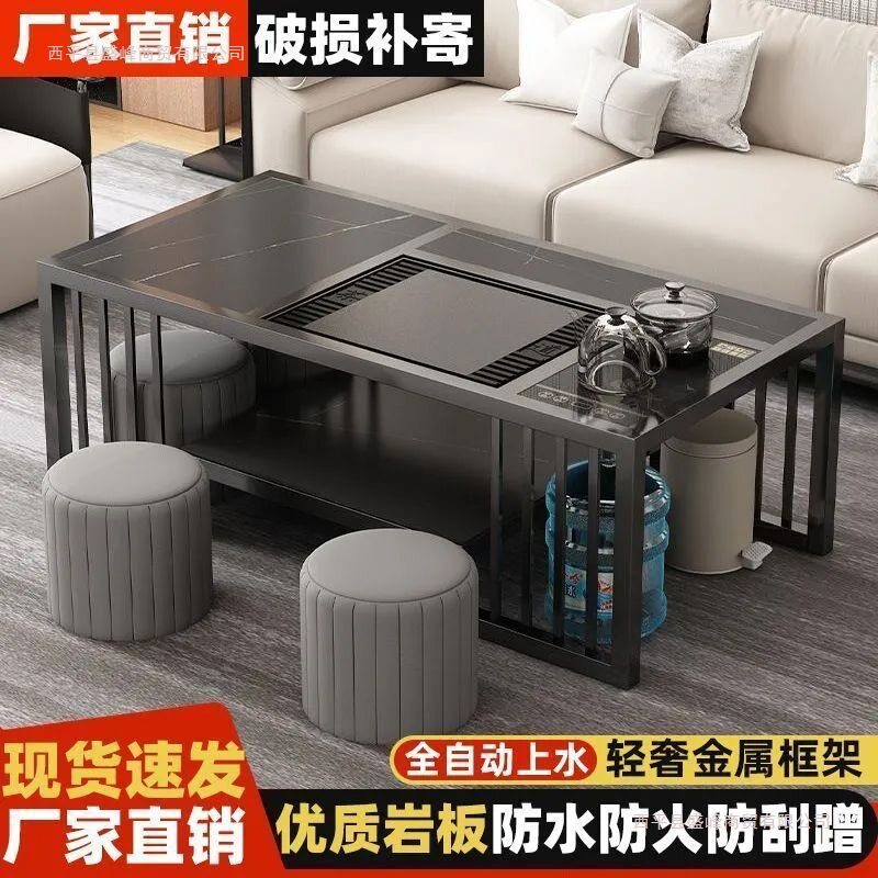 岩板茶几泡茶茶台一体客厅轻奢家用茶桌功夫简约茶具套装办公室