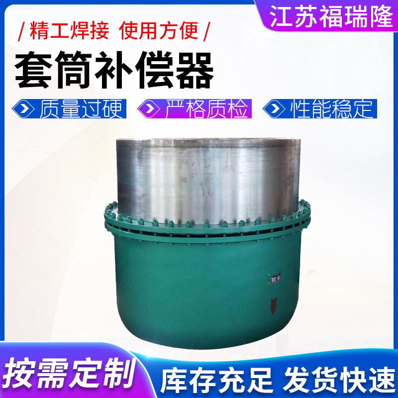 套筒补偿器直埋免维护无推力焊接式膨胀节焊接热力蒸汽管道补偿器