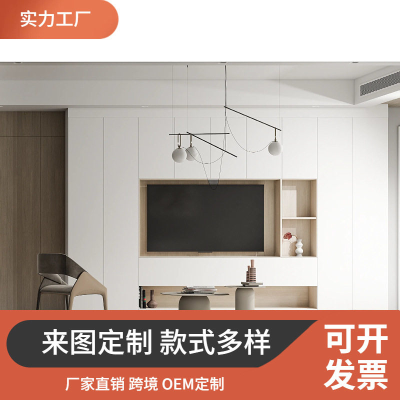 Customize靠墙酒柜全屋定制定制TV cabinet一体储物柜系统厨房跨