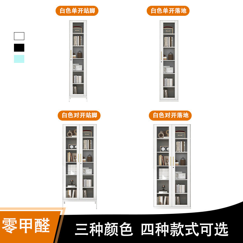 直销豫威简约时尚钢化玻璃门书柜窄柜家用客厅展示柜儿童带门彩色