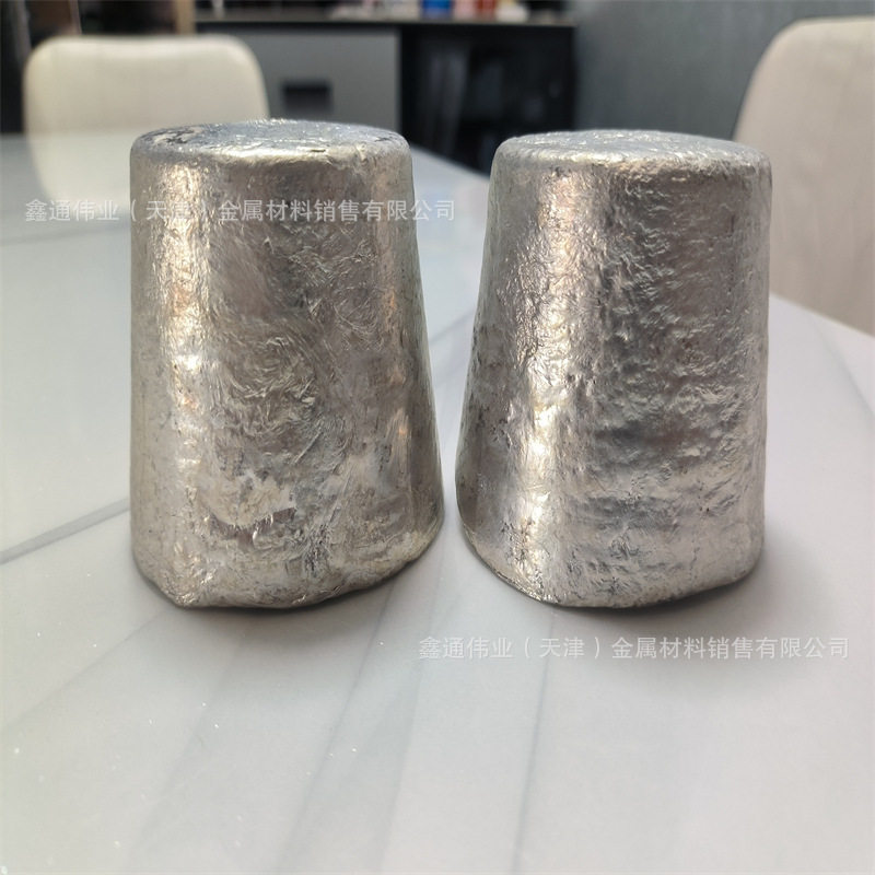 高纯单质小镁锭300g/块 200克镁块 99.9金属镁Mg99.9 100克一块