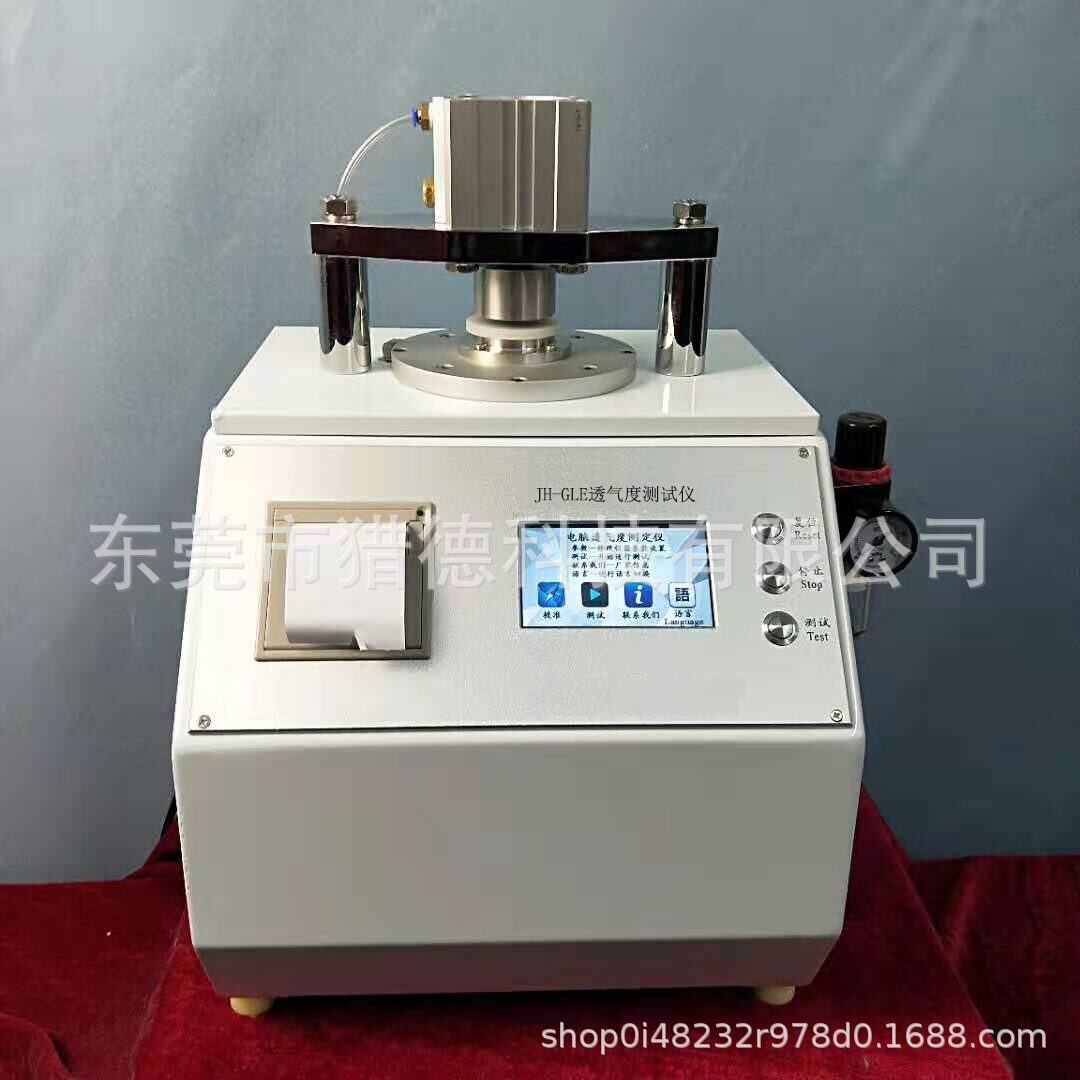 纸张纸板透气度测定仪