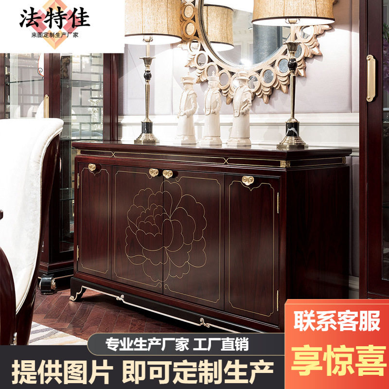 古典新中式餐厅家具 别墅实木雕花彩绘门厅玄关柜 餐边柜