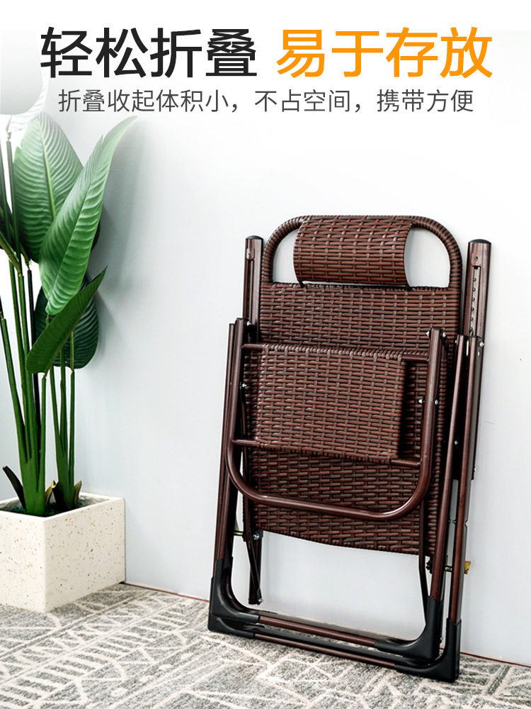 躺椅藤椅藤编靠背凉椅折叠午休阳台家用休闲靠椅懒人椅子沙滩夏季
