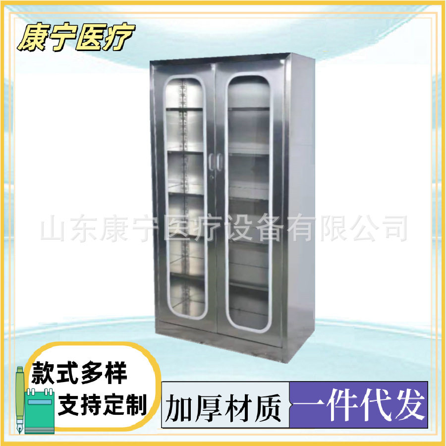 不锈钢多门密码锁药品器械柜
